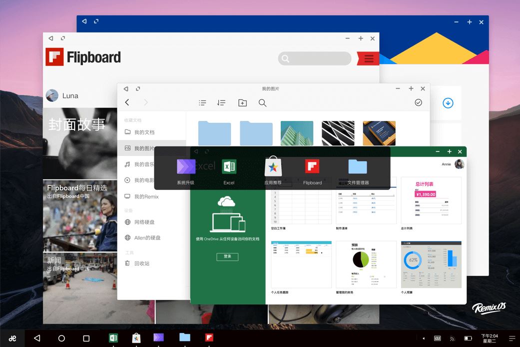 Remix OS Header