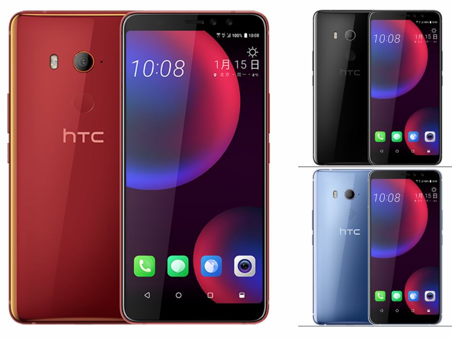 HTC U11 EYEs