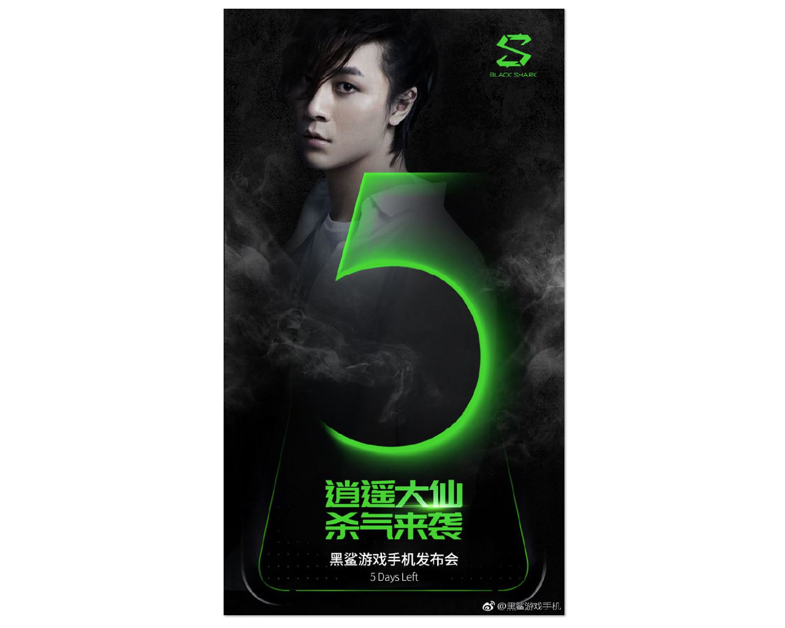Xiaomi Black Shark 2 Teaser