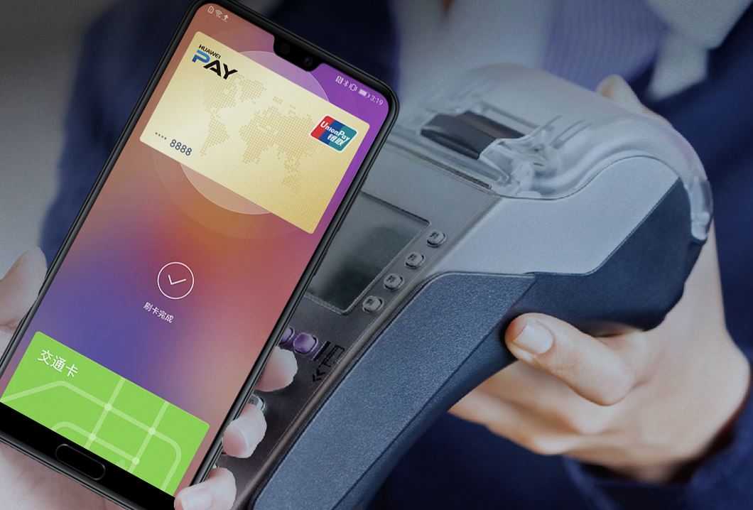 Huawei Pay Header
