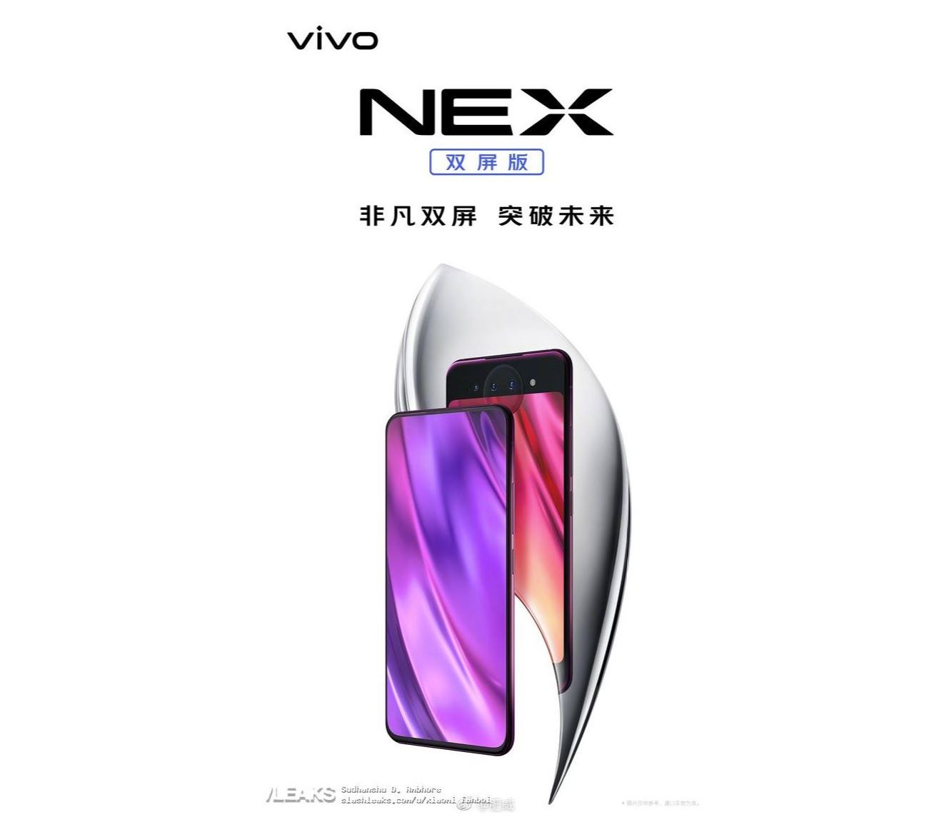 Vivo Nex 2