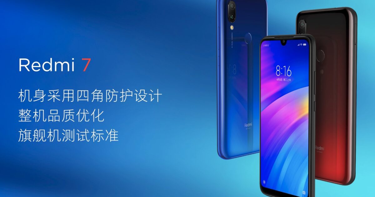 Redmi 7 China Header