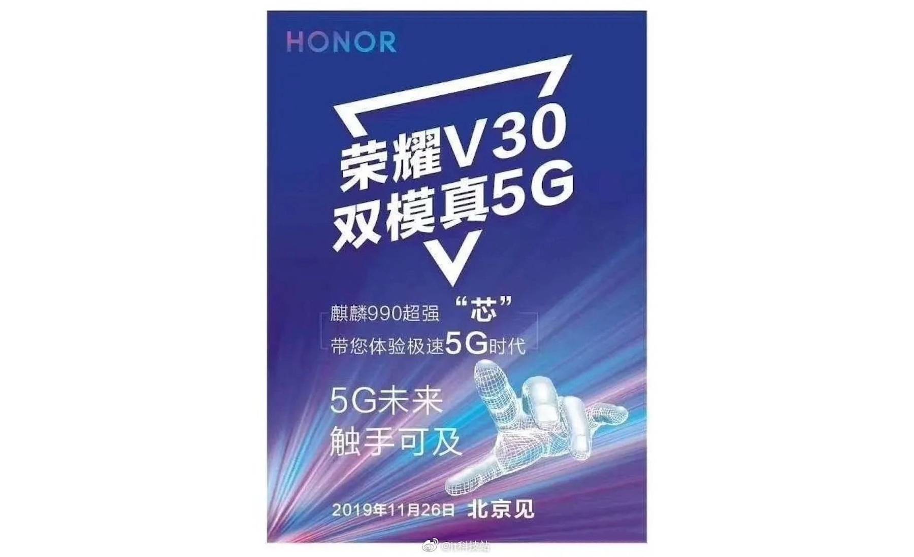 Honor V30 5G Teaser