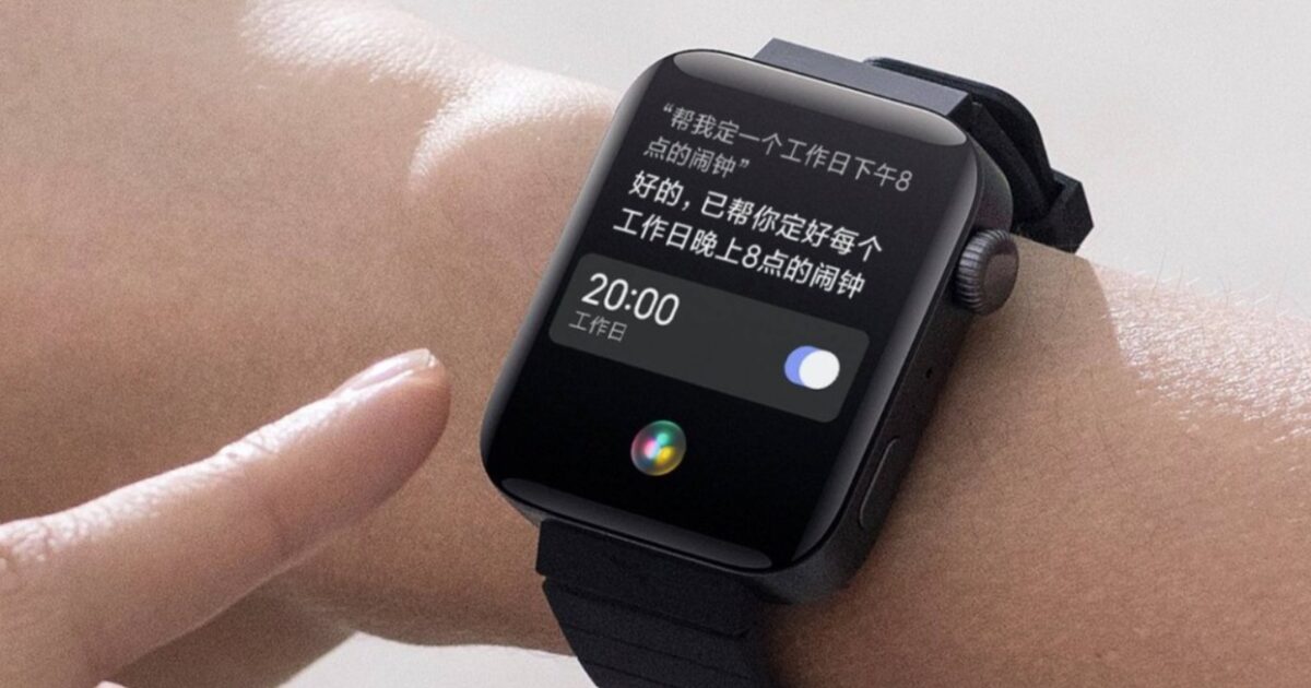 Xiaomi mi Watch