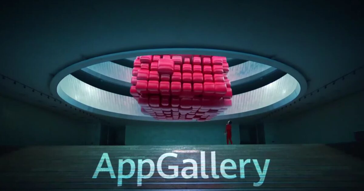 Appgallery Video Header