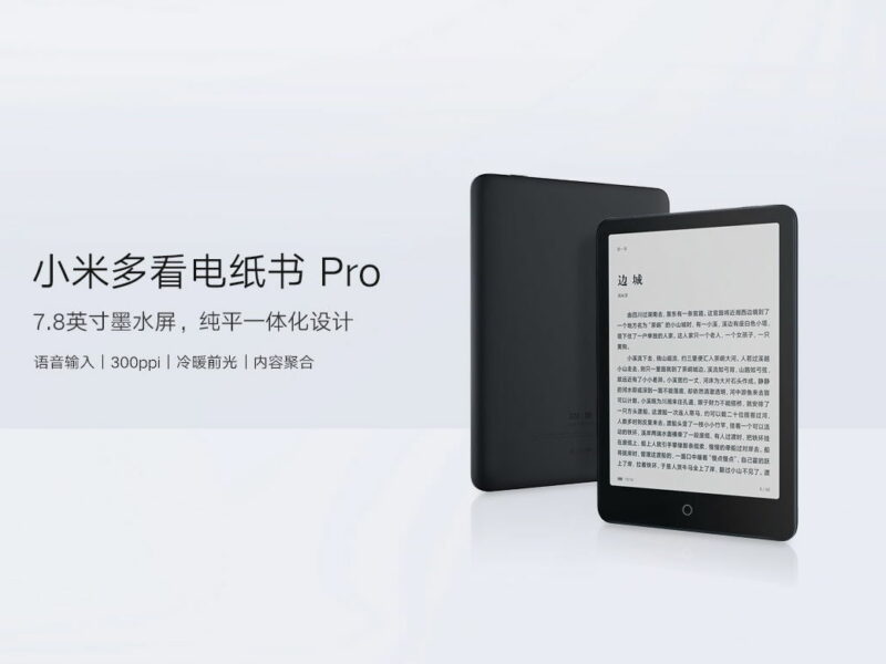 Xiaomi Mi Reader Pro Header