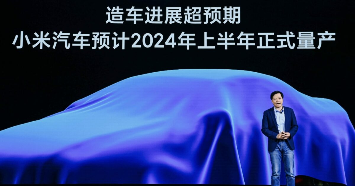 Xiaomi Auto 2024 Teaser