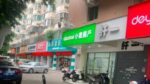 Bytedance Xiaomai Shop#