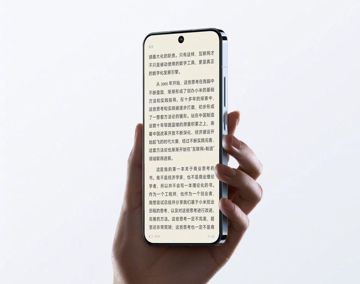 Xiaomi 13 3
