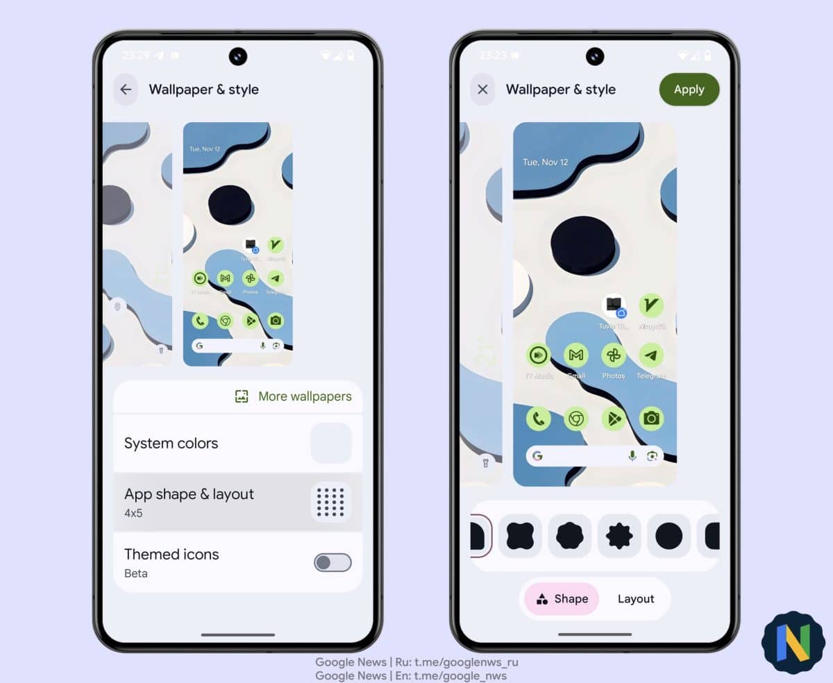 Klick für Vollbild-Ansicht 🔍 Google Pixel Launcher Icon Shape Leak